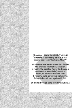 Page 1 of BLACKOUT 2