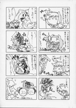 Page 25 of DW5 WILDGUNNERS