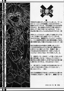 Page 26 of DW5 WILDGUNNERS