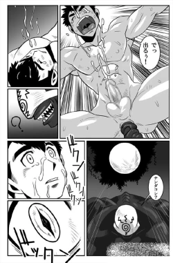 Page 18 of Mooneyes darkron