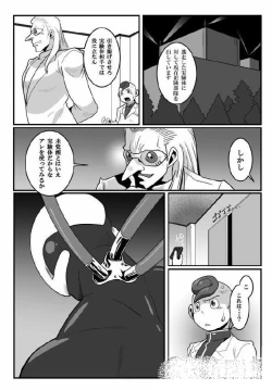 Page 4 of Mooneyes darkron