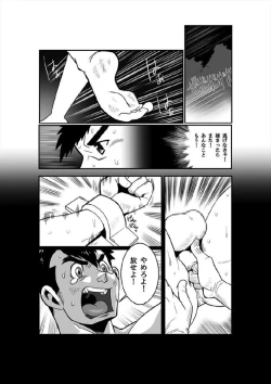 Page 6 of Mooneyes darkron