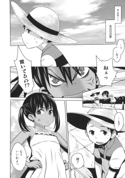 Page 197 of Maid x4