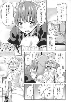Page 70 of Maid x4