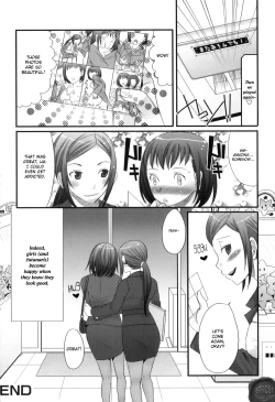 Page 18 of Futanaricchi! Premium Ch. 1