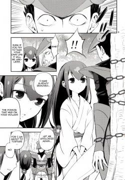 Page 2 of Katana Asobi