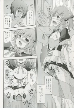 Page 21 of Maid Tomoka no Gohoushi Nikki