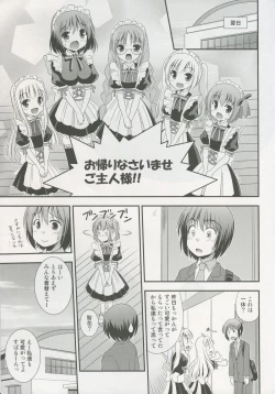 Page 24 of Maid Tomoka no Gohoushi Nikki