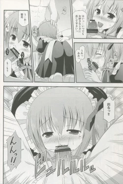Page 9 of Maid Tomoka no Gohoushi Nikki