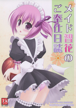 Download Maid Tomoka no Gohoushi Nikki