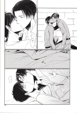 Page 18 of Nothing to lose