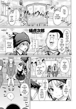 Download Sun to Witch - Ch.02