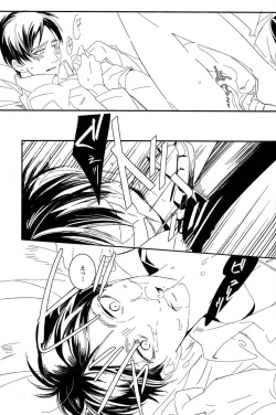 Page 20 of Kono buta yarou ga