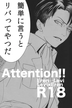 Page 2 of Kono buta yarou ga