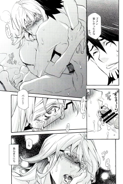 Page 10 of BOX - PINK POWER