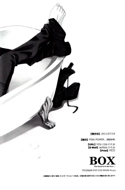 Page 21 of BOX - PINK POWER