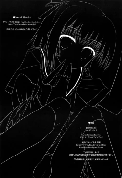 Page 27 of After School Secret