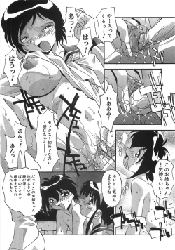 Page 111 of Ninshin Shichau - Become Pregnant