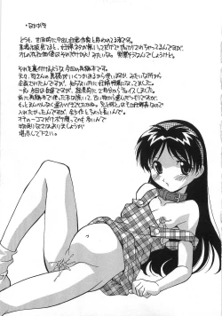 Page 118 of Ninshin Shichau - Become Pregnant