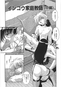 Page 24 of Ninshin Shichau - Become Pregnant