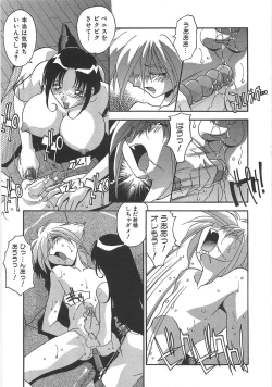 Page 28 of Ninshin Shichau - Become Pregnant