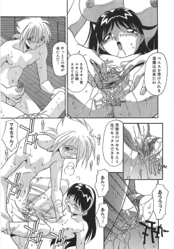 Page 46 of Ninshin Shichau - Become Pregnant