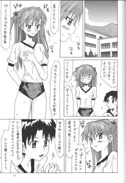Page 10 of Kowareta Kajitsu