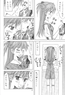 Page 9 of Kowareta Kajitsu