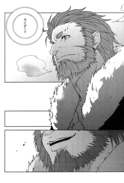 Page 30 of 魔術師はオケアノスの夢を見るか