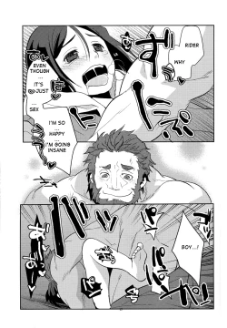 Page 18 of Shiawase no Umi