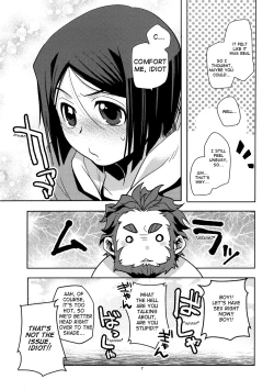 Page 8 of Shiawase no Umi