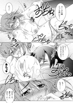 Page 110 of Chihaya//Style