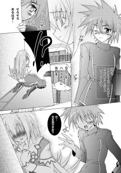 Page 136 of Chihaya//Style