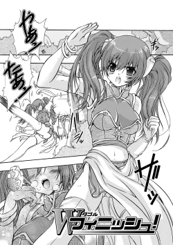 Page 143 of Chihaya//Style