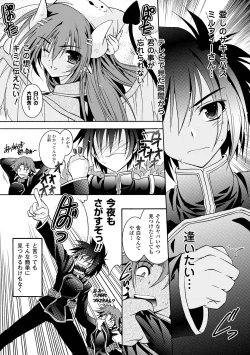 Page 58 of Chihaya//Style