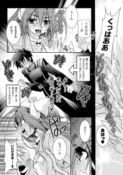 Page 62 of Chihaya//Style