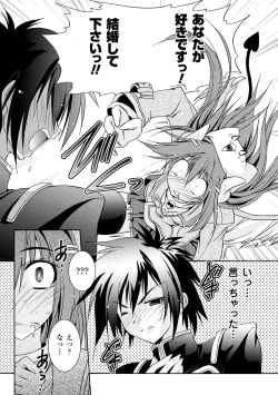 Page 63 of Chihaya//Style