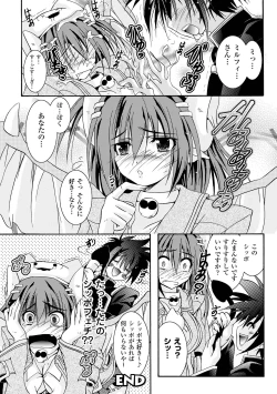 Page 76 of Chihaya//Style