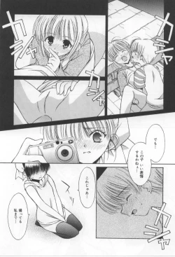 Page 132 of After School