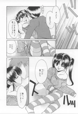 Page 140 of After School