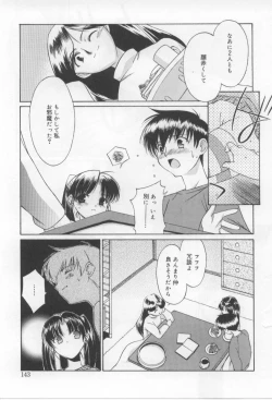 Page 143 of After School