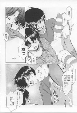 Page 150 of After School