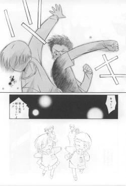 Page 159 of After School