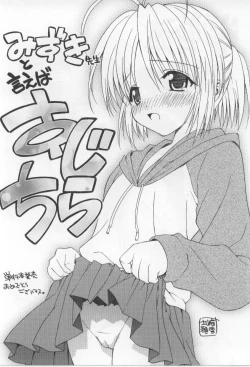 Page 175 of After School