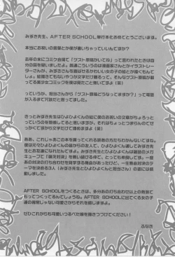 Page 180 of After School