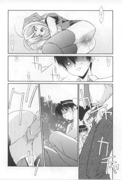 Page 34 of After School