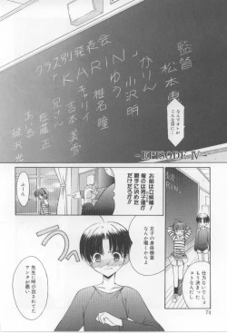 Page 74 of After School