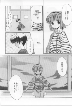 Page 76 of After School