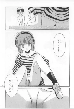 Page 81 of After School