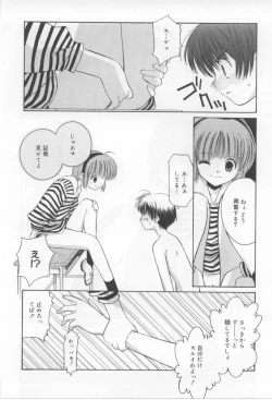 Page 82 of After School